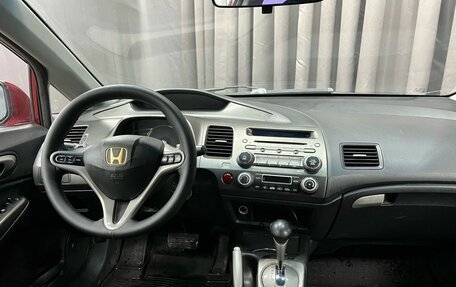 Honda Civic VIII, 2008 год, 649 777 рублей, 11 фотография
