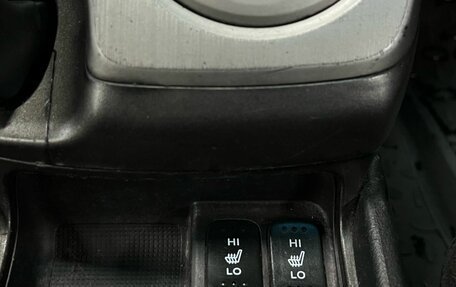 Honda Civic VIII, 2008 год, 649 777 рублей, 13 фотография