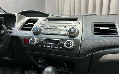 Honda Civic VIII, 2008 год, 649 777 рублей, 14 фотография