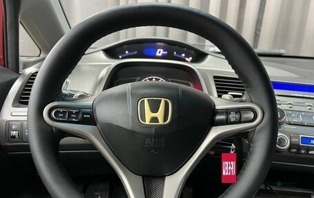 Honda Civic VIII, 2008 год, 649 777 рублей, 16 фотография