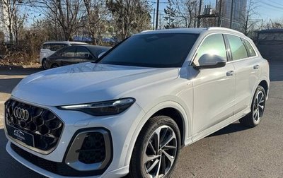 Audi Q5, 2025 год, 8 490 000 рублей, 1 фотография