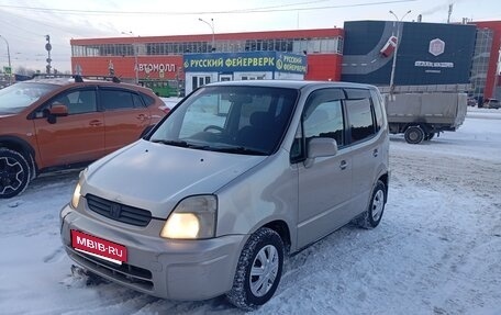 Honda Capa, 2001 год, 188 000 рублей, 1 фотография