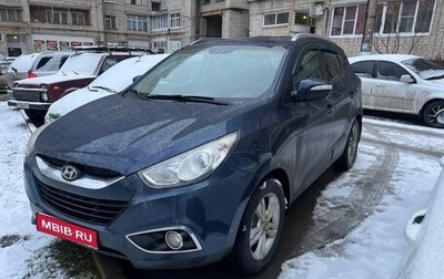 Hyundai ix35 I рестайлинг, 2011 год, 1 250 000 рублей, 1 фотография