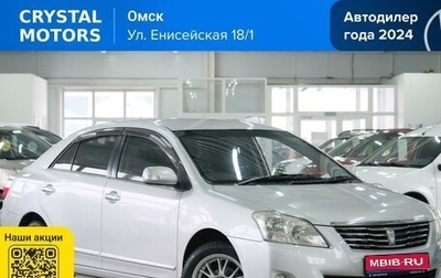 Toyota Premio, 2009 год, 1 329 000 рублей, 1 фотография