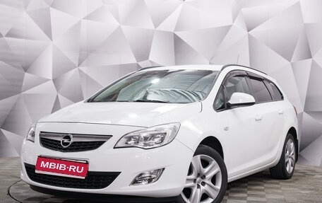 Opel Astra J, 2012 год, 1 099 000 рублей, 1 фотография