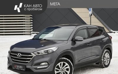 Hyundai Tucson III, 2015 год, 1 548 000 рублей, 1 фотография