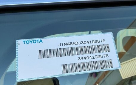 Toyota Land Cruiser, 2025 год, 14 850 000 рублей, 13 фотография