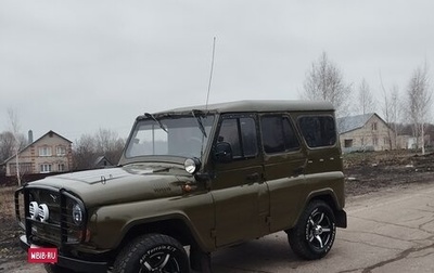 ЛуАЗ 469, 1977 год, 550 000 рублей, 1 фотография