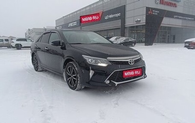 Toyota Camry, 2017 год, 2 340 000 рублей, 1 фотография