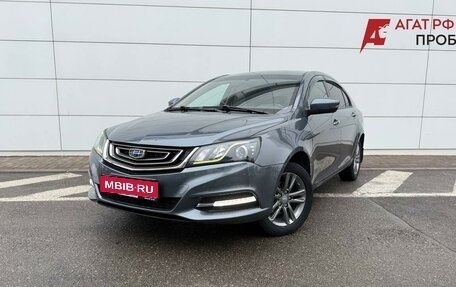 Geely Emgrand 7 I, 2019 год, 850 000 рублей, 1 фотография