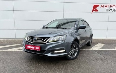Geely Emgrand 7 I, 2019 год, 850 000 рублей, 1 фотография