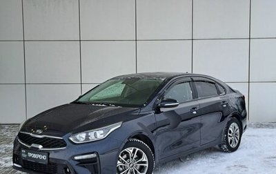 KIA Cerato IV, 2020 год, 1 999 000 рублей, 1 фотография