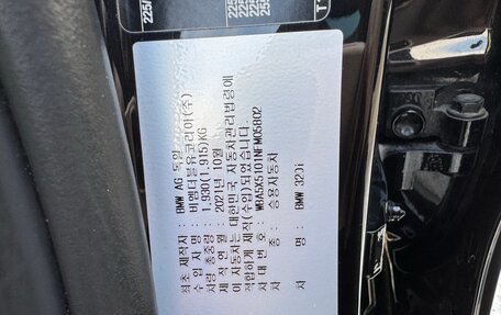 BMW 3 серия, 2021 год, 5 495 000 рублей, 8 фотография