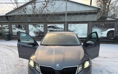 Skoda Octavia, 2019 год, 2 450 000 рублей, 1 фотография