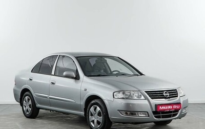 Nissan Almera Classic, 2011 год, 781 444 рублей, 1 фотография