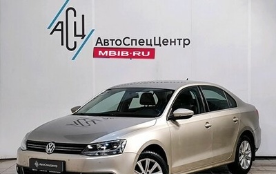 Volkswagen Jetta VI, 2012 год, 1 059 000 рублей, 1 фотография