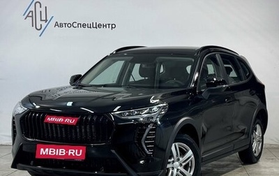Haval Jolion, 2025 год, 2 599 000 рублей, 1 фотография