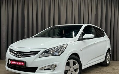 Hyundai Solaris II рестайлинг, 2014 год, 799 777 рублей, 1 фотография