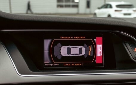 Audi A4, 2014 год, 1 495 000 рублей, 14 фотография