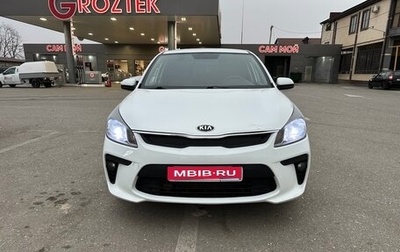KIA Rio IV, 2020 год, 840 000 рублей, 1 фотография