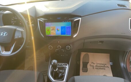 Hyundai Creta I рестайлинг, 2018 год, 2 050 000 рублей, 12 фотография