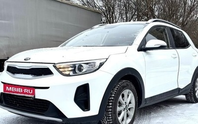 KIA Stonic, 2020 год, 1 550 000 рублей, 1 фотография