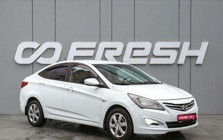Hyundai Solaris II рестайлинг, 2014 год, 750 000 рублей, 1 фотография
