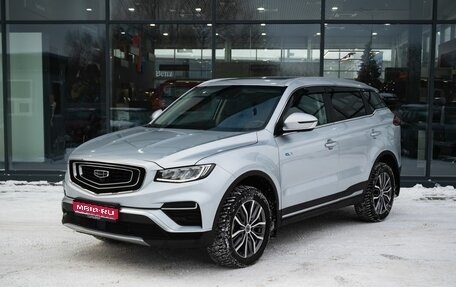 Geely Atlas, 2022 год, 2 000 000 рублей, 1 фотография