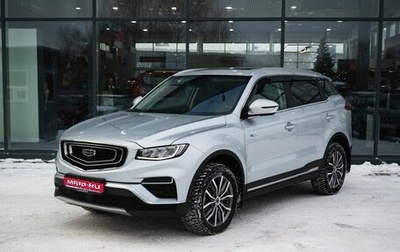 Geely Atlas, 2022 год, 2 000 000 рублей, 1 фотография