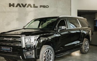 Haval H5, 2025 год, 3 999 000 рублей, 1 фотография