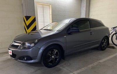 Opel Astra H, 2007 год, 227 227 рублей, 1 фотография