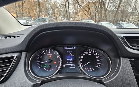 Nissan Qashqai, 2019 год, 1 950 000 рублей, 13 фотография