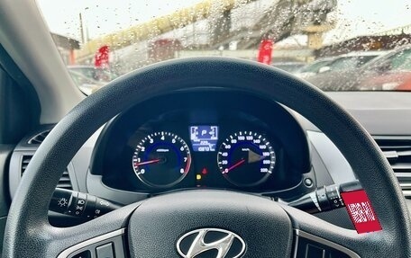 Hyundai Solaris II рестайлинг, 2015 год, 1 100 000 рублей, 21 фотография