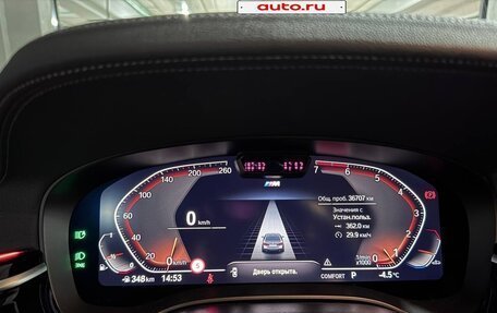 BMW 5 серия, 2022 год, 6 800 000 рублей, 18 фотография