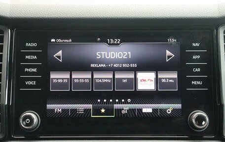 Skoda Kodiaq I, 2021 год, 2 749 000 рублей, 9 фотография