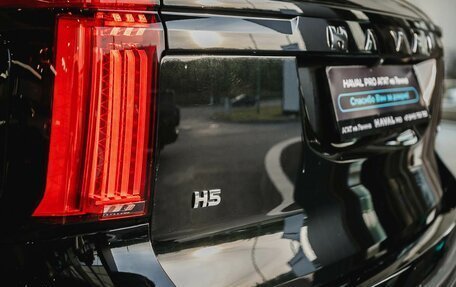 Haval H5, 2025 год, 3 999 000 рублей, 6 фотография