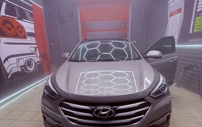 Hyundai Santa Fe III рестайлинг, 2015 год, 2 300 000 рублей, 1 фотография