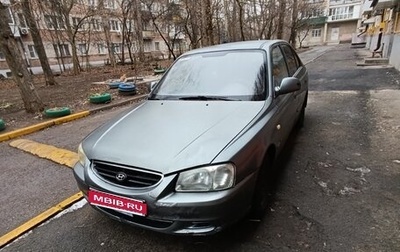 Hyundai Accent II, 2006 год, 270 000 рублей, 1 фотография