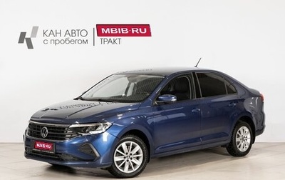 Volkswagen Polo VI (EU Market), 2021 год, 1 627 900 рублей, 1 фотография