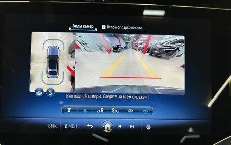 Mercedes-Benz E-Класс, 2023 год, 7 650 000 рублей, 15 фотография