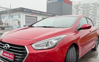 Hyundai i40 I рестайлинг, 2016 год, 1 390 000 рублей, 1 фотография