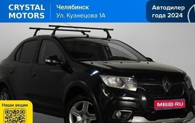 Renault Logan II, 2021 год, 999 000 рублей, 1 фотография