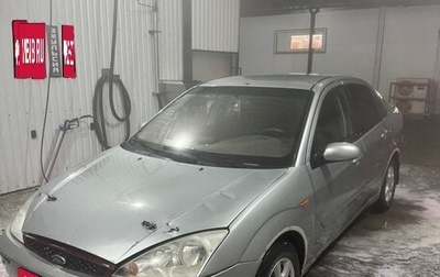 Ford Focus IV, 2005 год, 225 000 рублей, 1 фотография