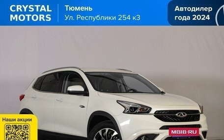 Chery Tiggo 7 I, 2020 год, 1 259 000 рублей, 2 фотография