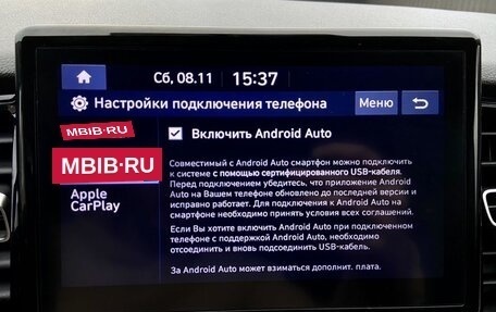 Hyundai Solaris II рестайлинг, 2021 год, 1 520 000 рублей, 20 фотография