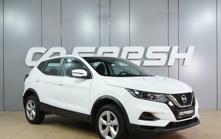 Nissan Qashqai, 2021 год, 2 179 000 рублей, 1 фотография
