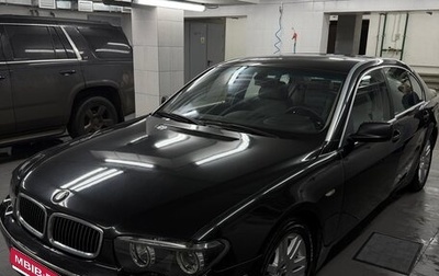 BMW 7 серия, 2002 год, 800 000 рублей, 1 фотография