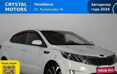 KIA Rio III рестайлинг, 2015 год, 959 000 рублей, 1 фотография