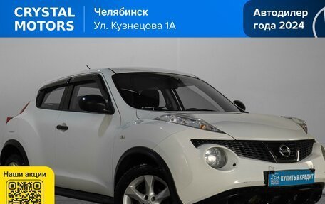 Nissan Juke II, 2013 год, 1 169 000 рублей, 2 фотография