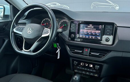 Volkswagen Polo VI (EU Market), 2021 год, 1 776 500 рублей, 14 фотография